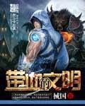 带血的网名什么好听