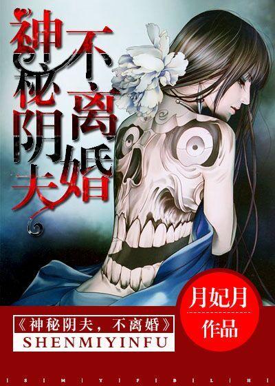 不离婚的