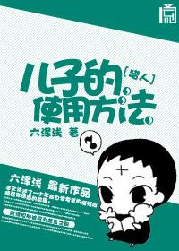 猎人库洛洛的女友