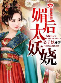 让我留在你身边节目