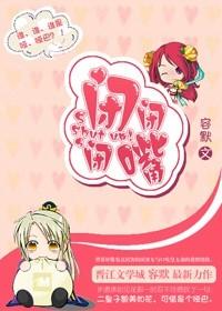 闭嘴是什么意思?