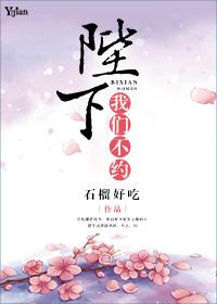 第一章 陛下不需要我了