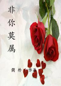 非你莫属 李晨 现状