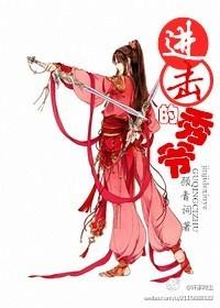 巨人进击的秀爷顾青词