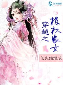 穿越极品农女免费全文阅读无弹窗