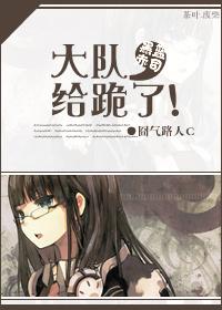 黑篮赤司bg队长成长笔录