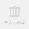网王一只离婚的苹果君