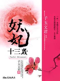 凤浴火重生的图片