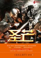 无尽的圣泉值得换吗