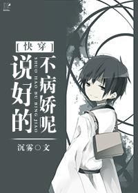 说好的不炒cp呢 剧透