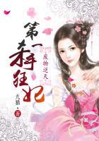 废物逆天第一杀手狂妃在哪可以听