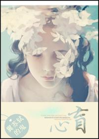 心盲症可以恢复吗