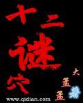 酮症酸中毒