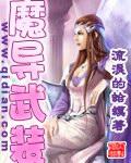 魔导技能加点