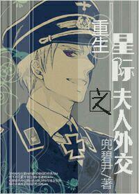 仙武神级召唤