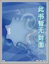 铁骑踏三国